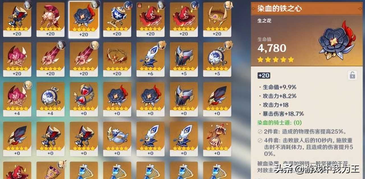 原神:这才是月卡党的天花板,582天的努力成果,比大多数人强