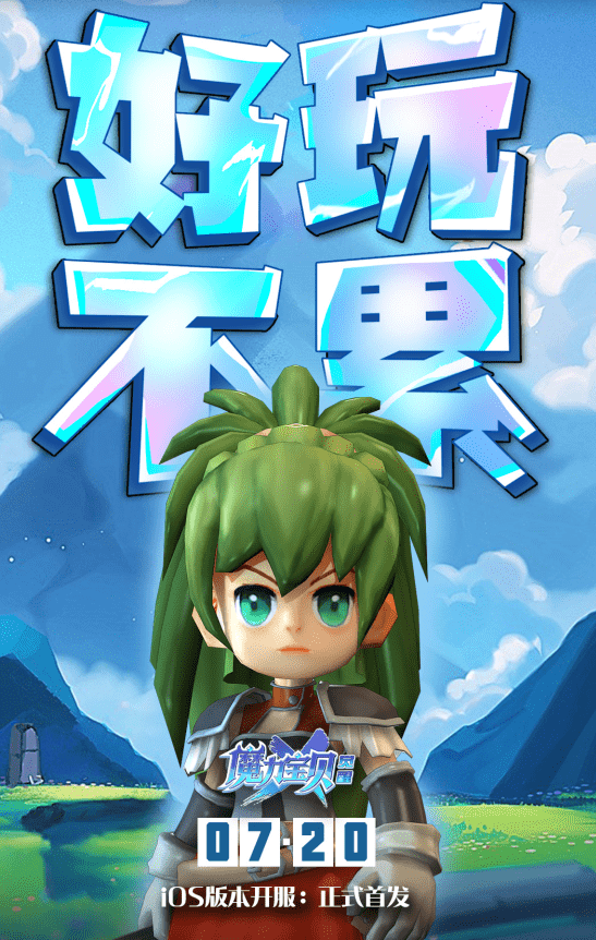 魔力宝贝:觉醒火爆公测,如何无双刷本?最全副本攻略值得收藏