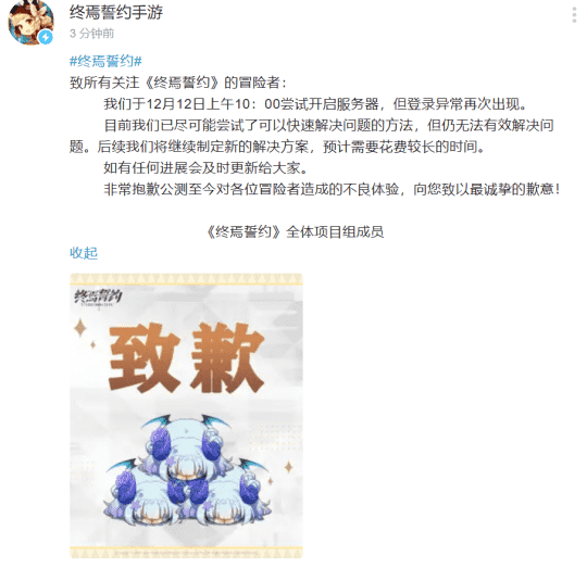 2021哪些游戏凉了?腾讯网易亿级游戏凉凉,游戏上线开服0秒停运