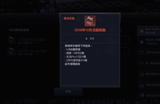 黑色沙漠手游对新手极其不友好,劝退率也很高