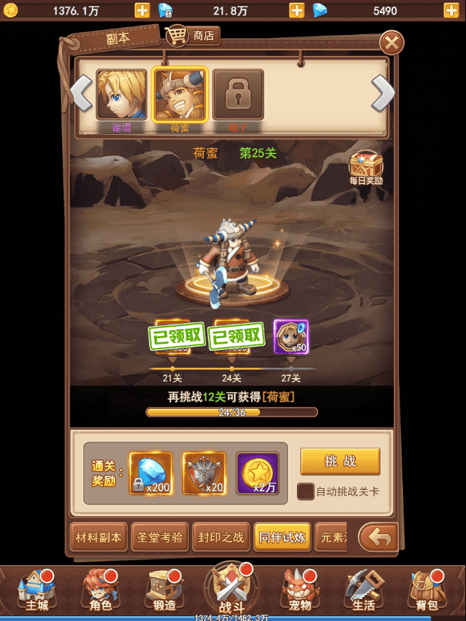 魔力宝贝:觉醒火爆公测,如何无双刷本?最全副本攻略值得收藏