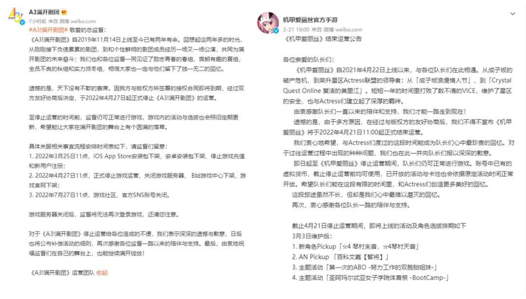版号没来的第8个月,有93款游戏离开了我们