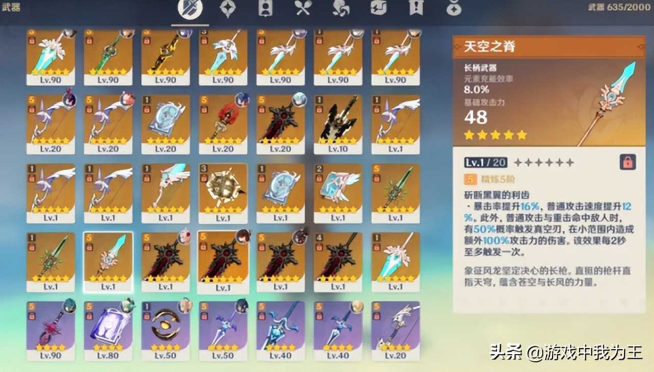 原神:谁说氪金大佬没处炫耀?只要你想看,什么地方都能看到