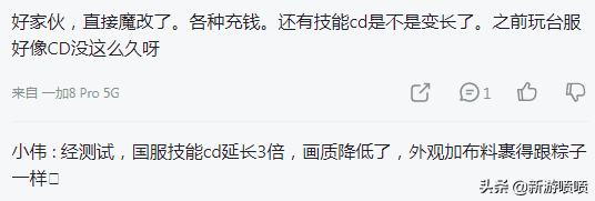 腾讯代理的《黑色沙漠》,果然任何游戏到了国服就垃圾的不成样子
