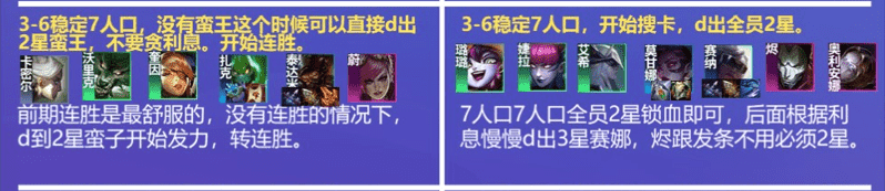 金铲铲之战S6.5:双人模式万金油组合!学会就是送分
