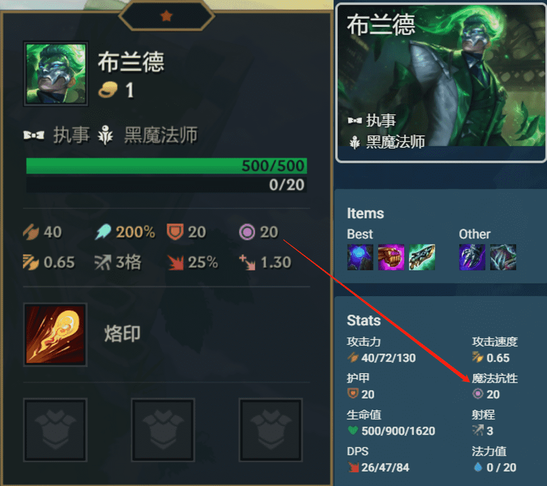 金铲铲之战:新手指引 从零开始学下棋