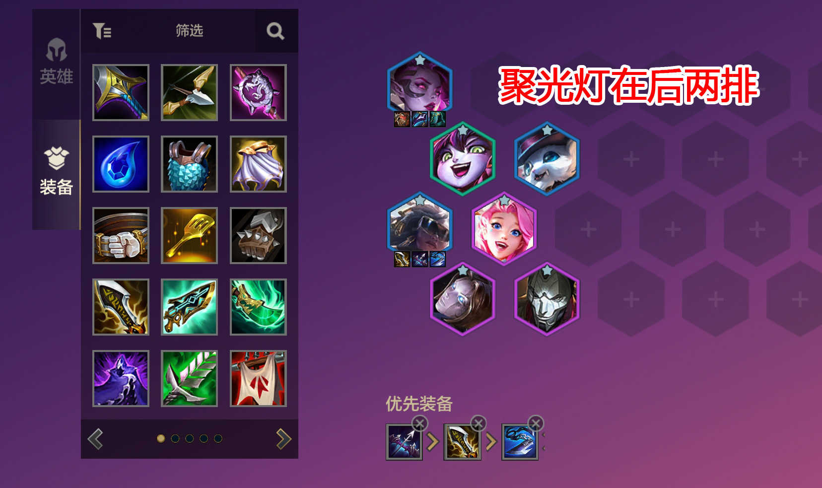 金铲铲霓虹之夜:版本更新后重新洗牌,极客下调,白魔再次提升