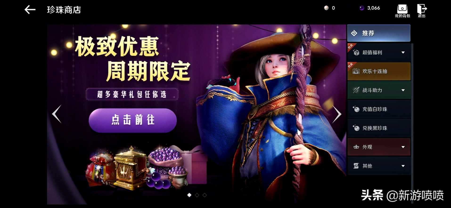 腾讯代理的《黑色沙漠》,果然任何游戏到了国服就垃圾的不成样子