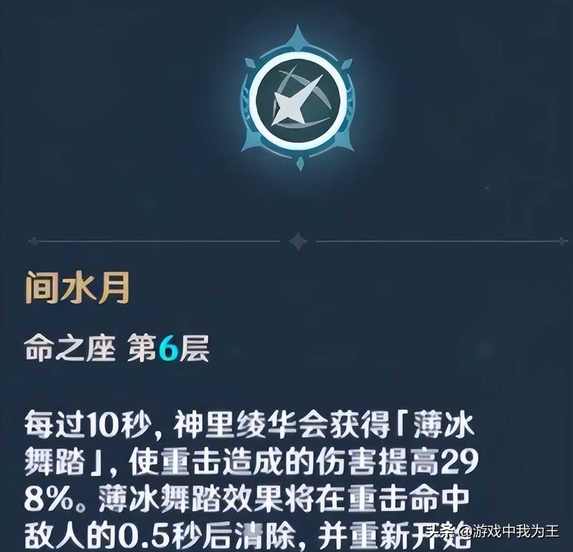 原神:真正靠谱的主c没几个,抽满命还不如8个五星,不抽就错过了