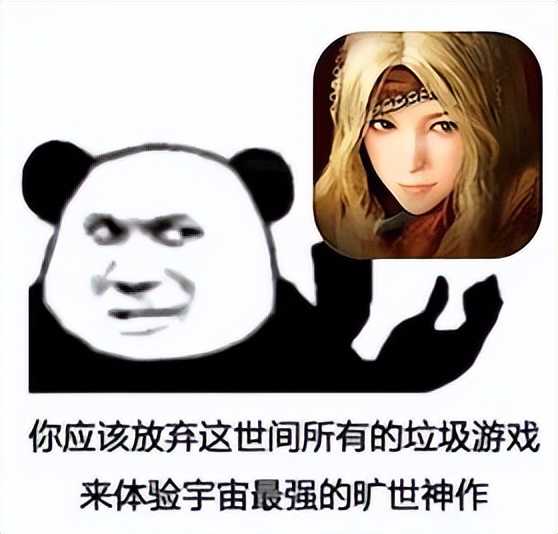 腾讯再次押宝韩游?迟到四年的《黑沙》手游,还能在国内大火吗?