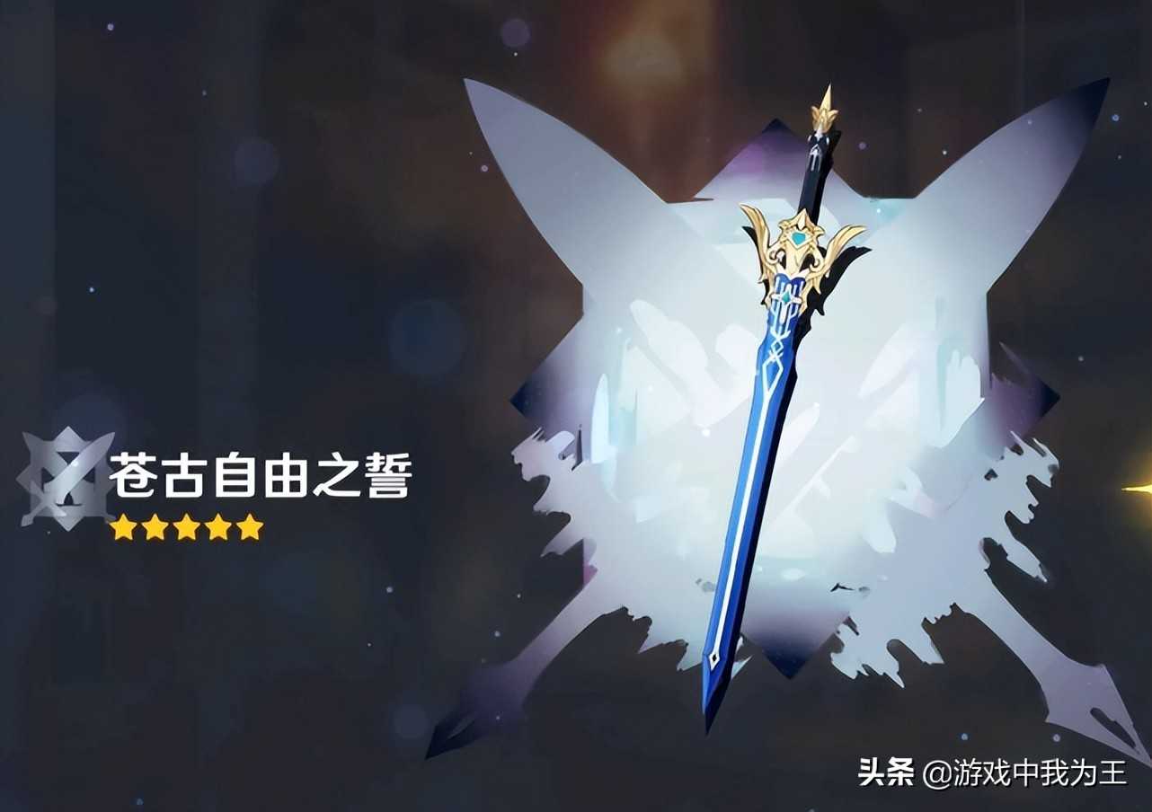 原神:真正靠谱的主c没几个,抽满命还不如8个五星,不抽就错过了
