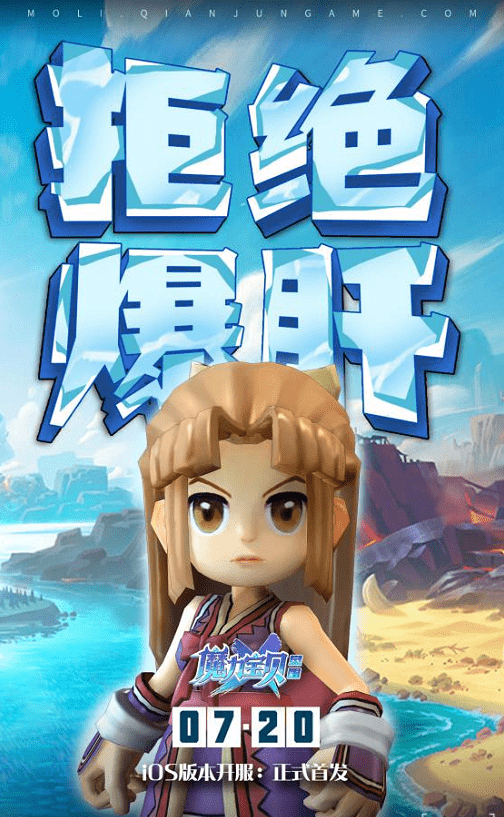 端游魔力宝贝“魔改”成挂机手游?自动战斗有点东西