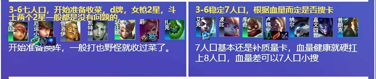 金铲铲之战S6.5:双三星4费 学会不上分都难 冲分首选组合阵容