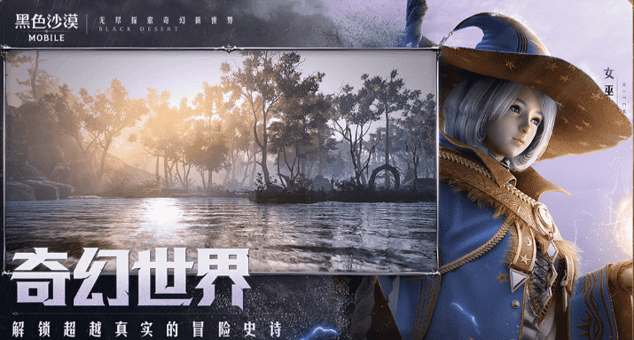 黑色沙漠手游新手什么职业厉害,并且好上手