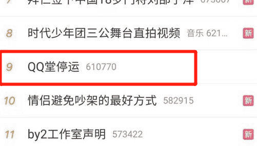 版号没来的第8个月,有93款游戏离开了我们