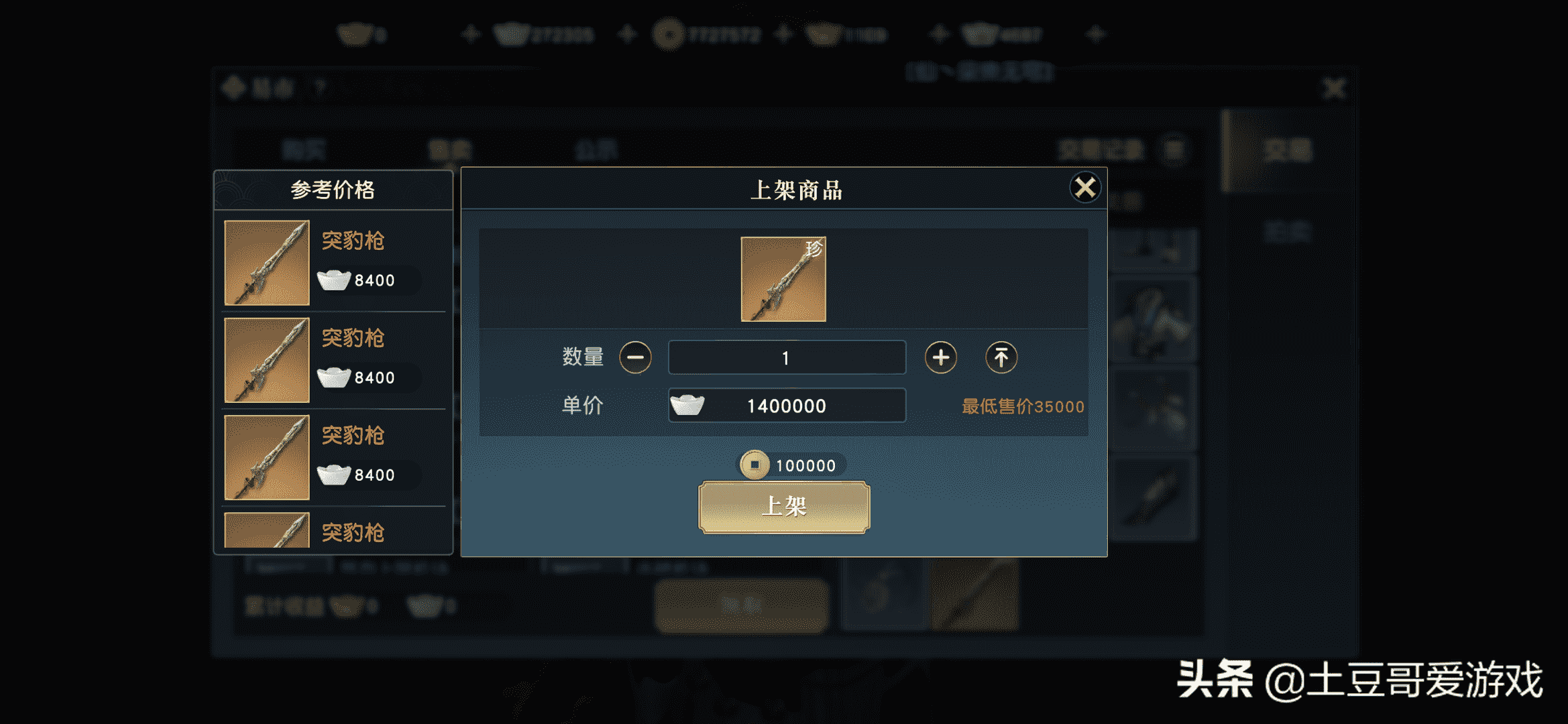秦时明月手游:搬砖赚到了第一个1000元,出金这个坑需要避免