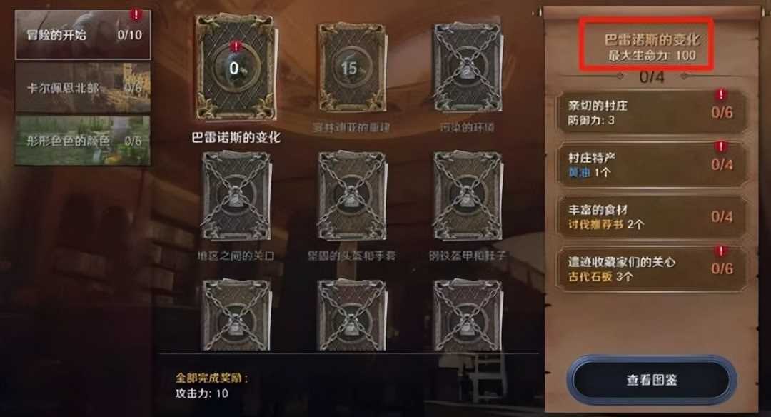腾讯再次押宝韩游?迟到四年的《黑沙》手游,还能在国内大火吗?