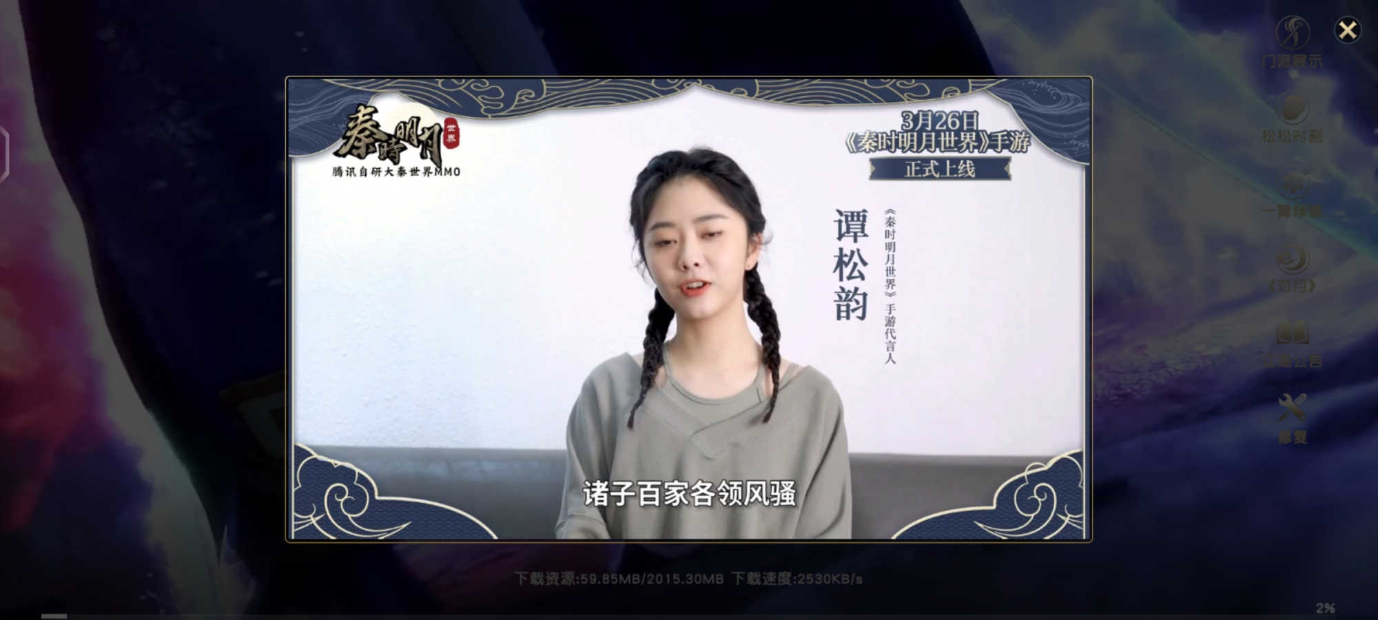 秦时明月世界手游上线,画质场景令人惊喜,还原度满足原着党