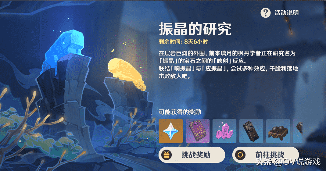 原神:为什么大家这么喜欢“立本”?有时候简简单单才是真的好