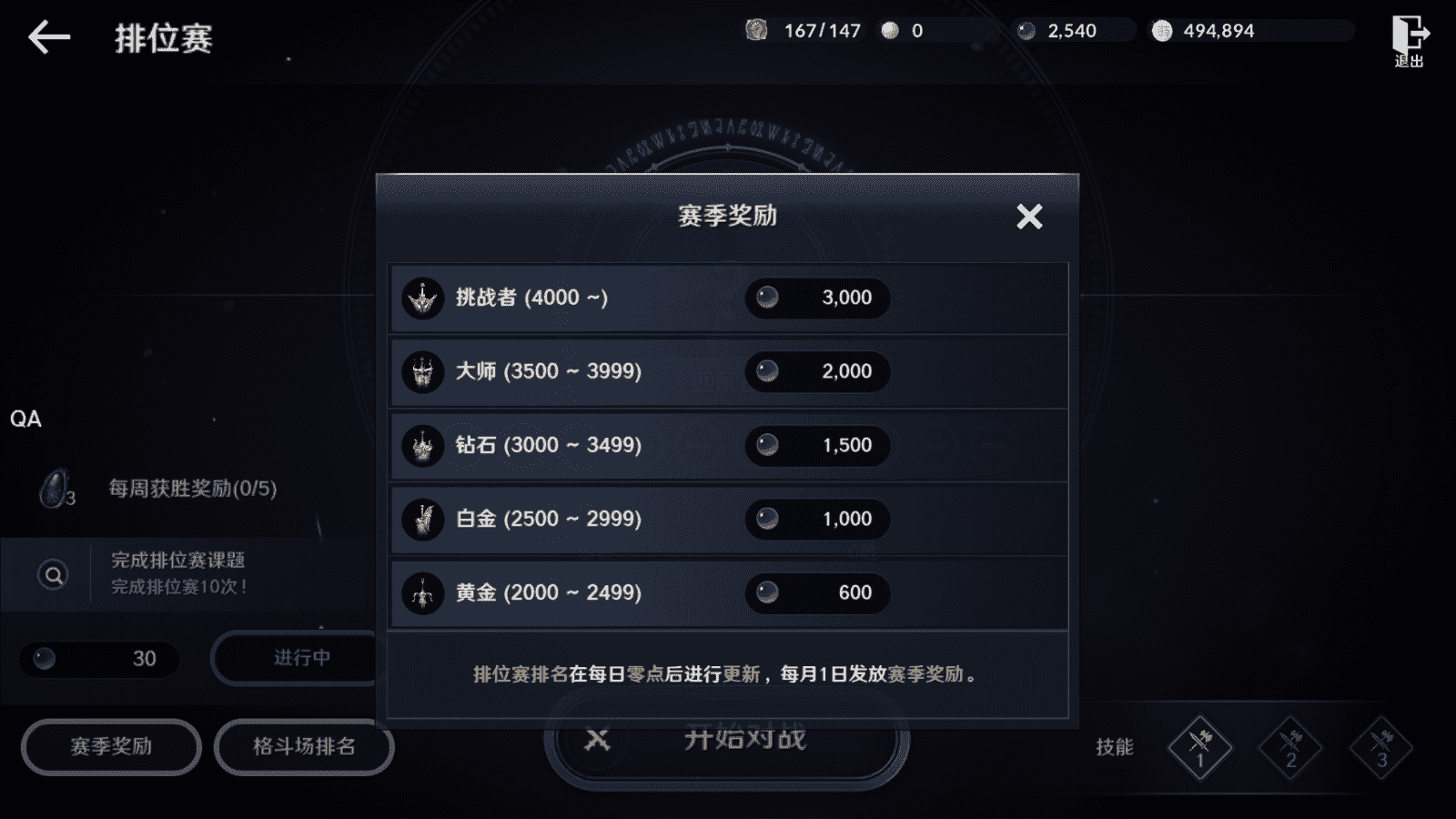 「安琪小课堂」新手7天从入门到精通(2-4天)