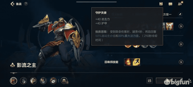 英雄联盟手游:这才是真正的 劫 教学