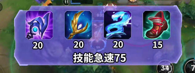 LOL手游:全方位讲解新版本玩法思路,有手就能上分