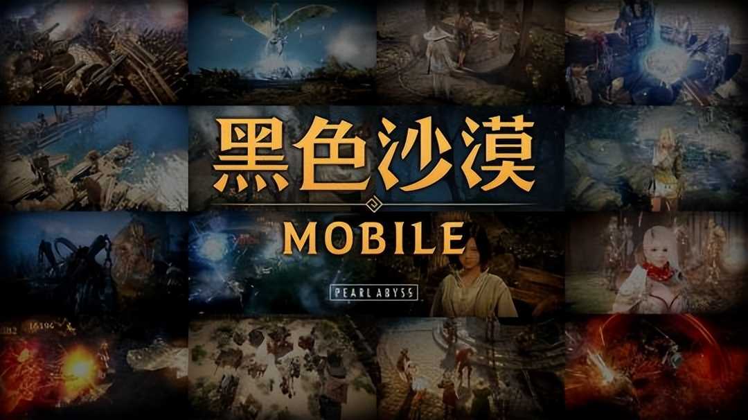 手游版《黑色沙漠》女武神到底是该觉醒还是继承?女武神攻略