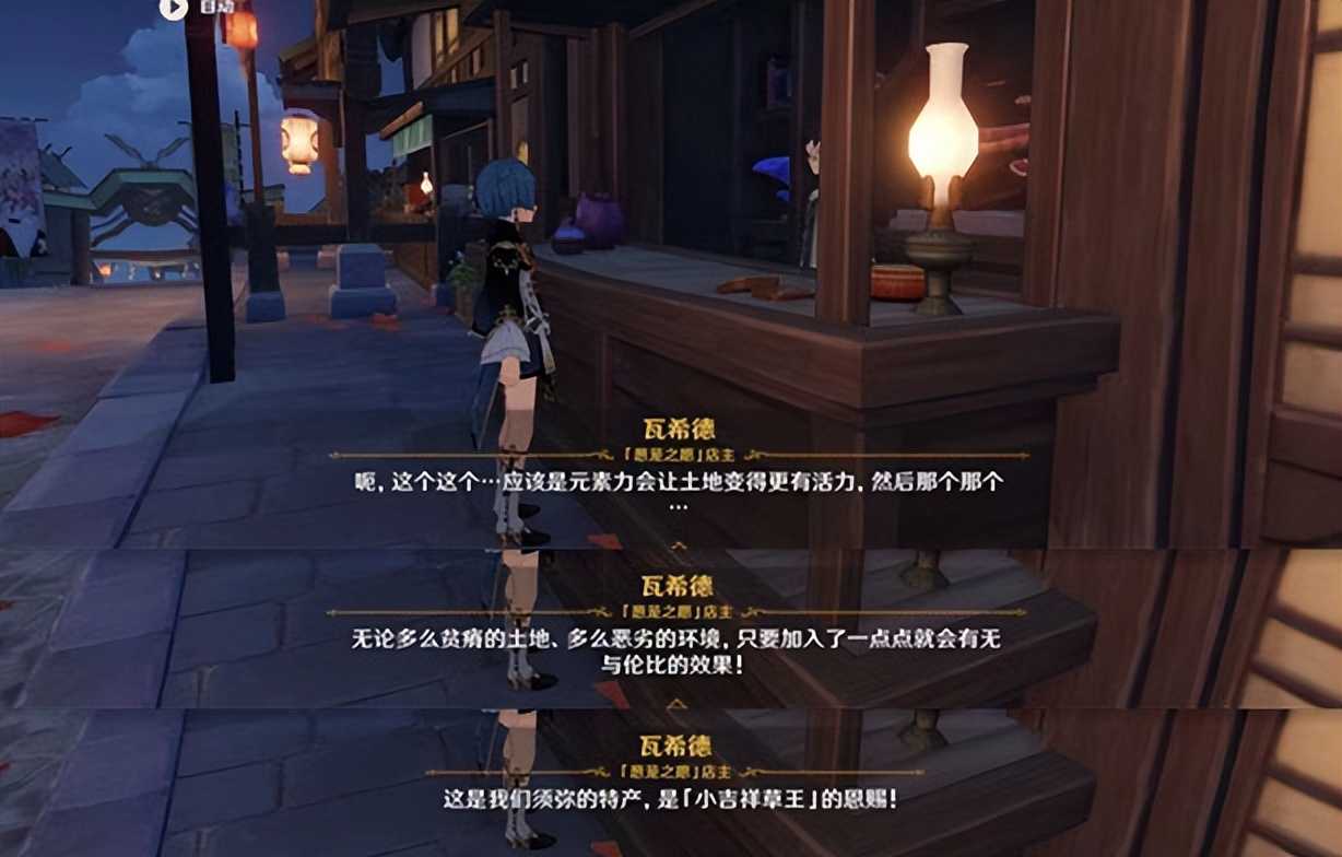原神:草元素反应后续爆料,摩拉祈愿系统上线?2.7上半复刻魈