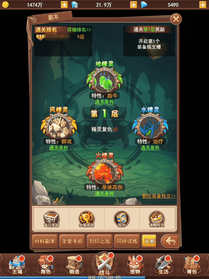 魔力宝贝:觉醒火爆公测,如何无双刷本?最全副本攻略值得收藏