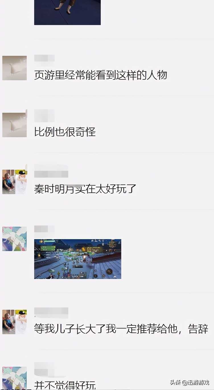 秦时明月手游今日上线,腾讯再次放出MMO杀招,直接叫板网易?