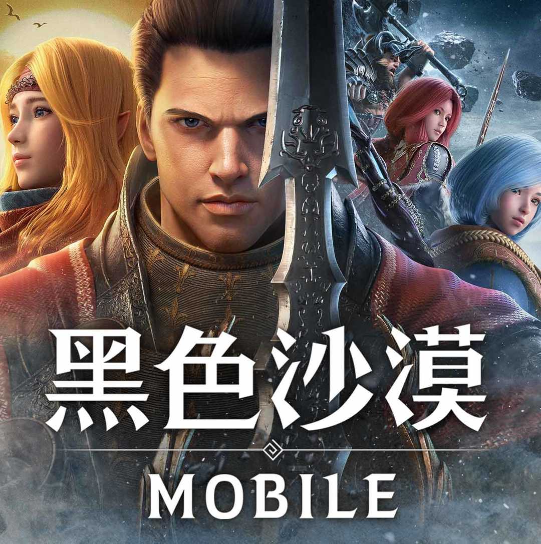 今天公测《黑色沙漠》手游版,新手装备和职业介绍-入门必须要看
