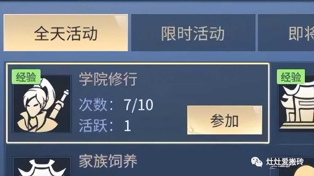斗破苍穹也能搬砖了?手游浅显介绍