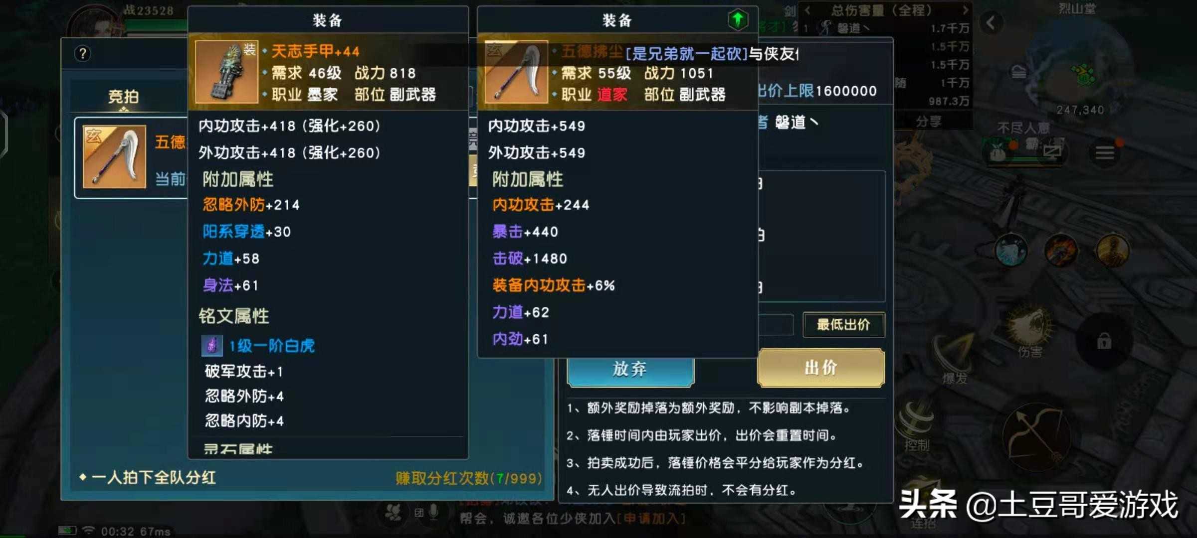 秦时明月手游:搬砖赚到了第一个1000元,出金这个坑需要避免