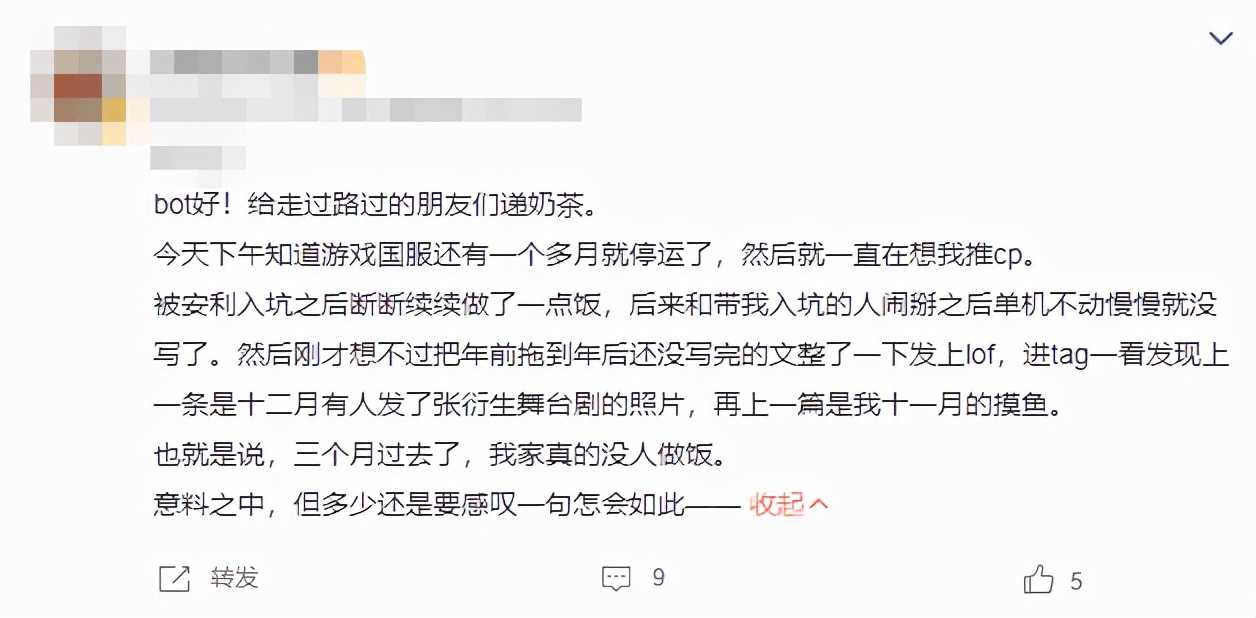 版号没来的第8个月,有93款游戏离开了我们