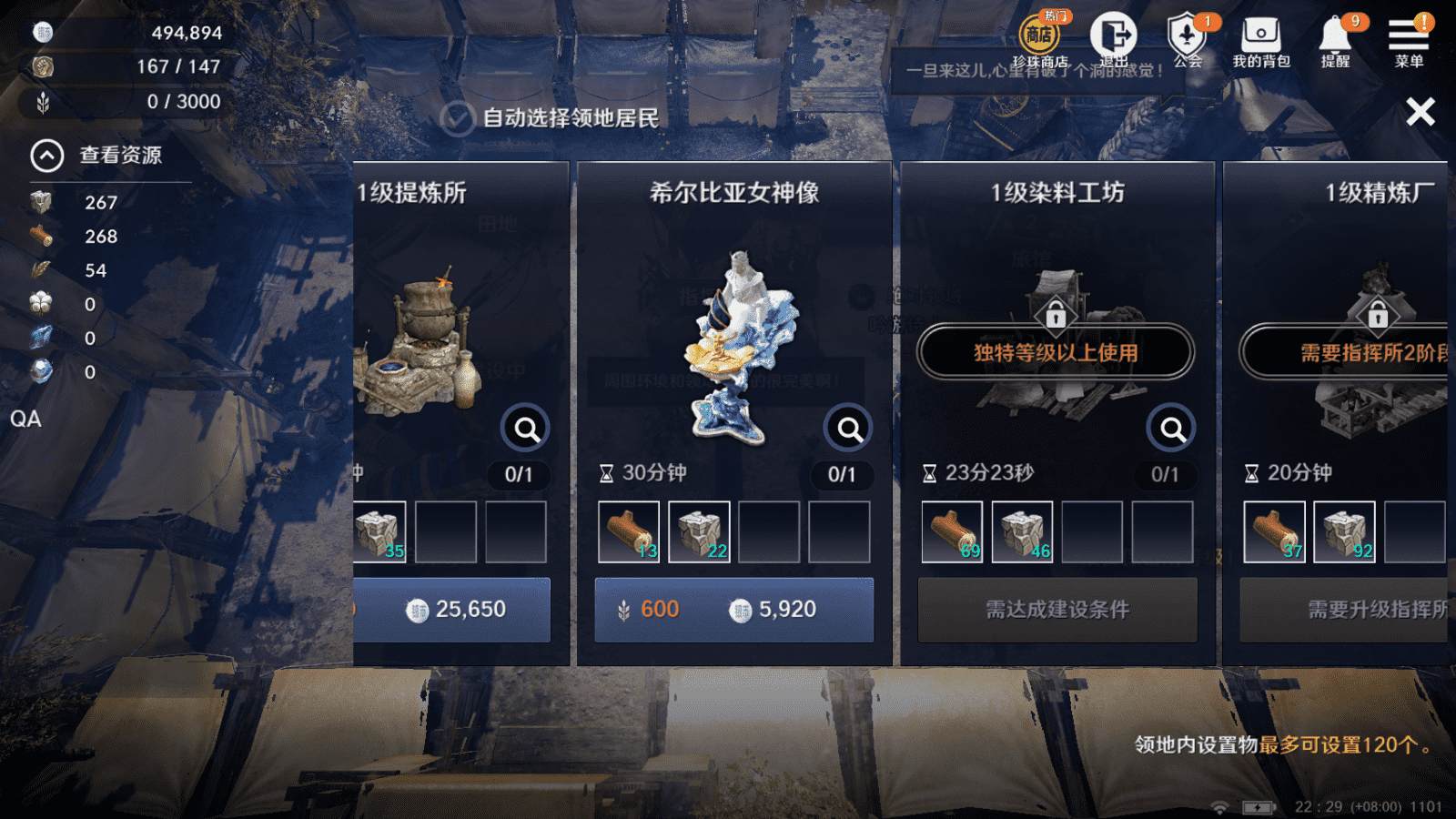 「安琪小课堂」新手7天从入门到精通(2-4天)