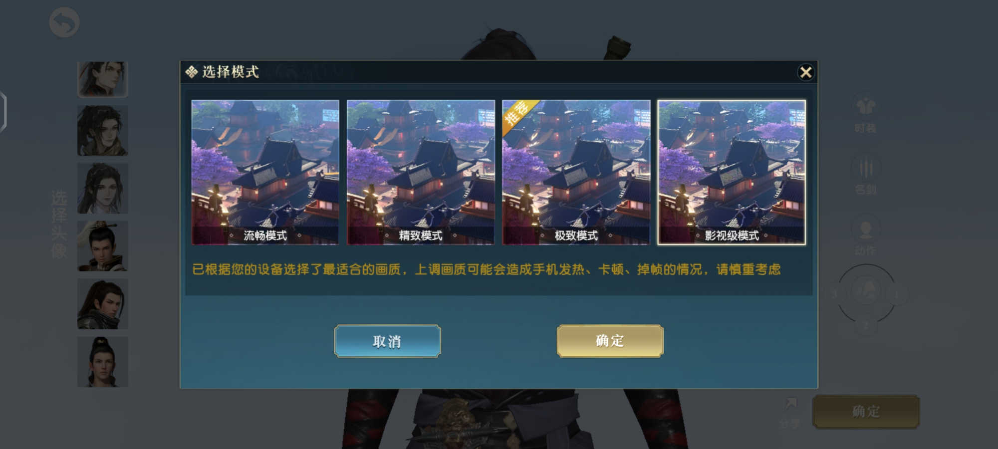 秦时明月世界手游上线,画质场景令人惊喜,还原度满足原着党