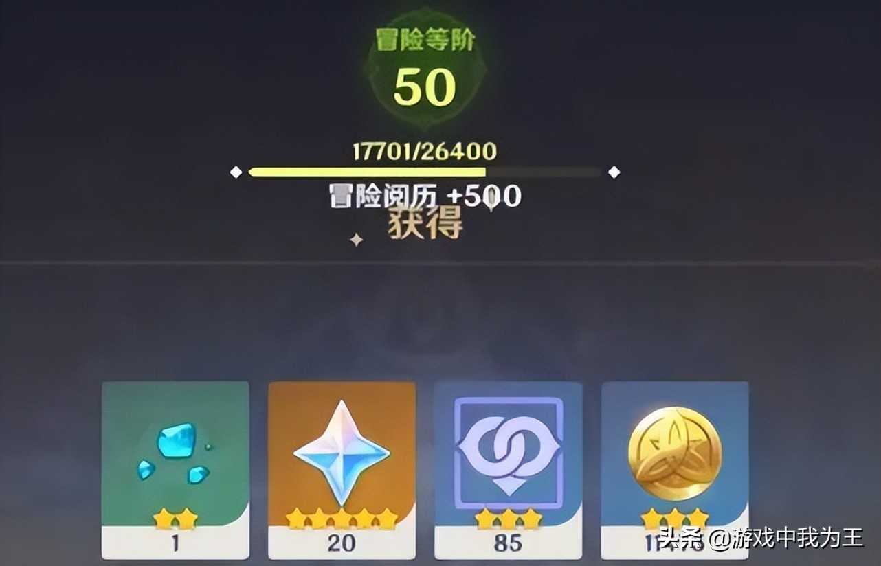原神:谁说氪金大佬没处炫耀?只要你想看,什么地方都能看到