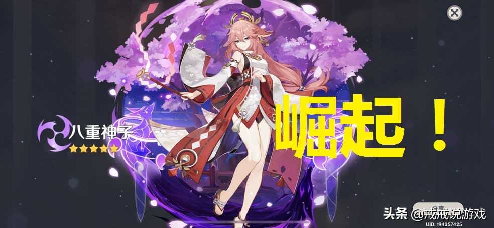 原神 用一个表情来形容草反应爆料后各元素的心情,雷系受益最大