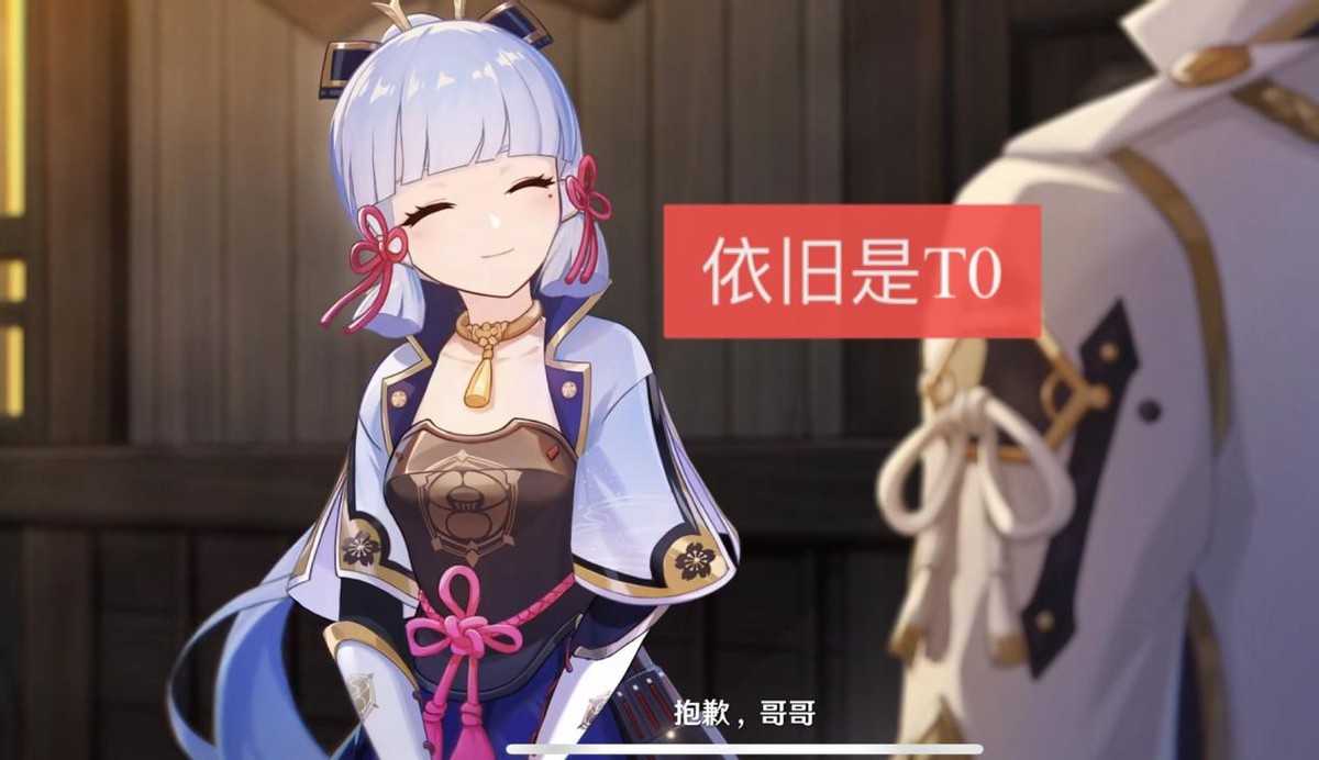 原神:2.7冰系要退环境?神里绫华VS深渊12层,她依旧是T0级主C