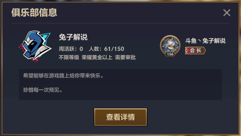 金铲铲之战S6.5:低分段如何实现经济碾压?