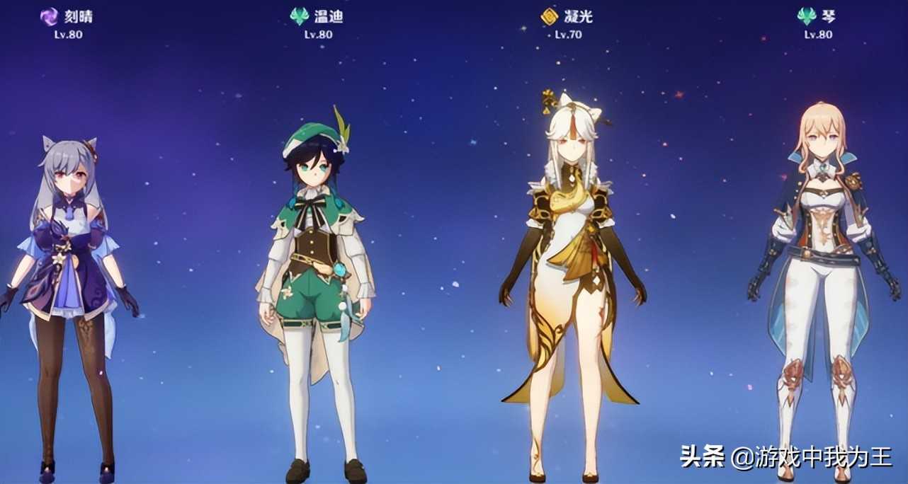 原神:草系不会和全系有反应?策划飘了,还是没辙了?
