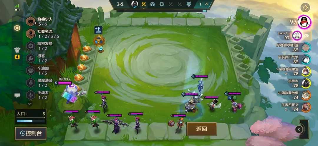 金铲铲之战S6.5:久违双人来了!双人同征!一往无前