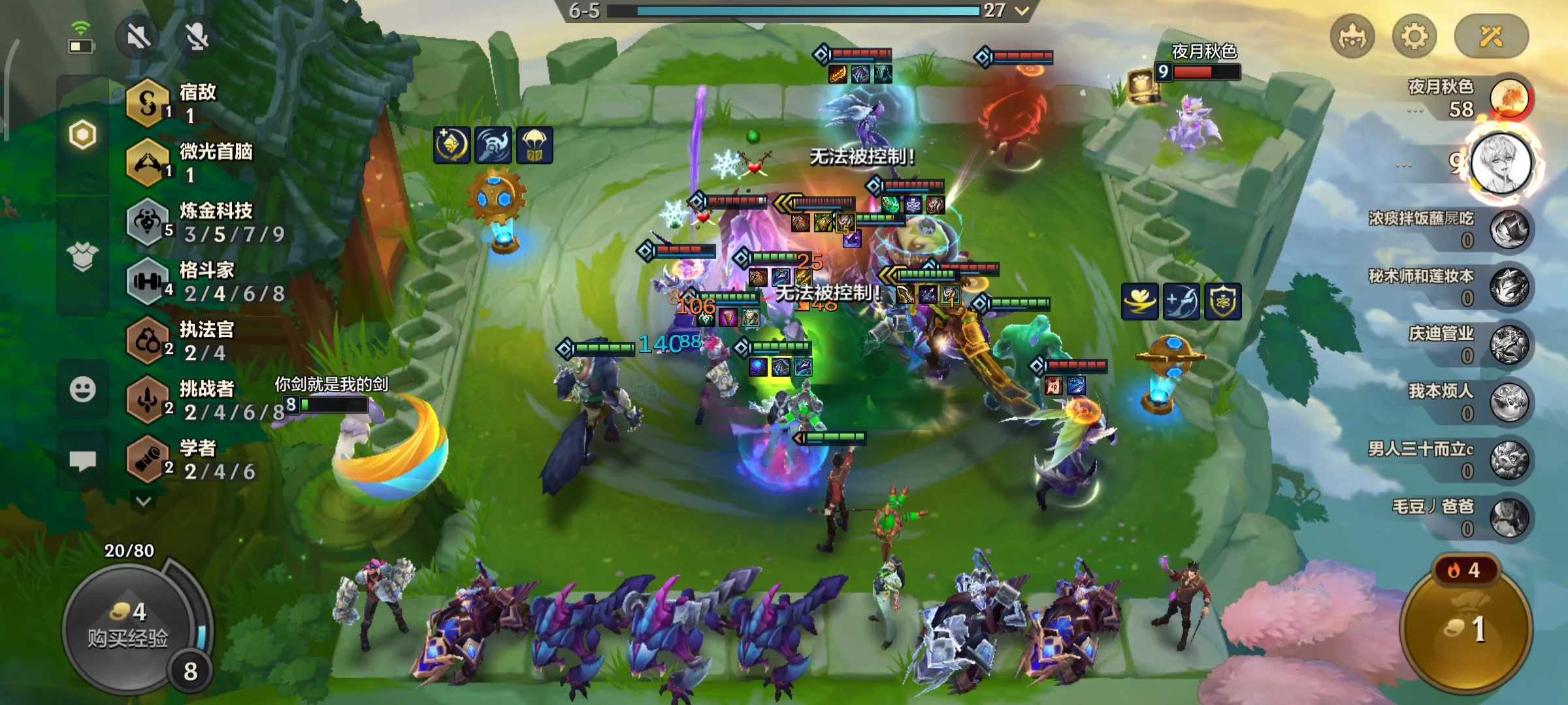 金铲铲霓虹之夜：版本更新后重新洗牌，极客下调，白魔再次提升