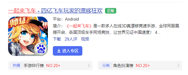 版号没来的第8个月,有93款游戏离开了我们