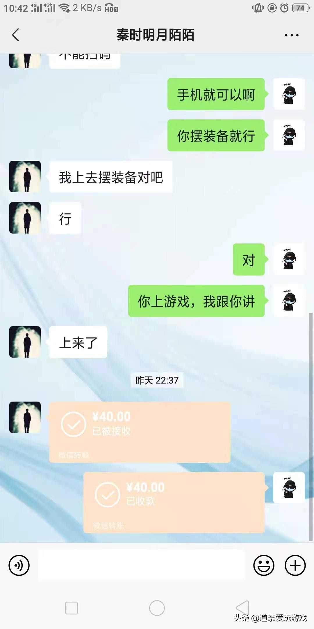 秦时明月搬砖正式结束。开启新手游搬砖