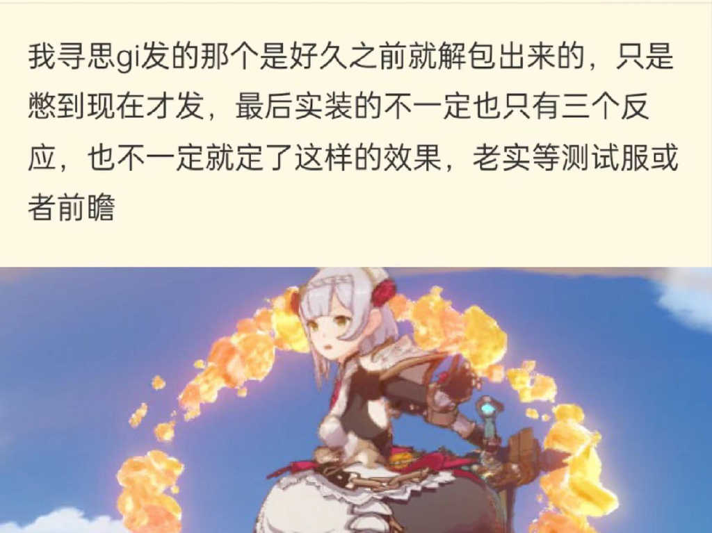 原神:草元素反应后续爆料,摩拉祈愿系统上线?2.7上半复刻魈