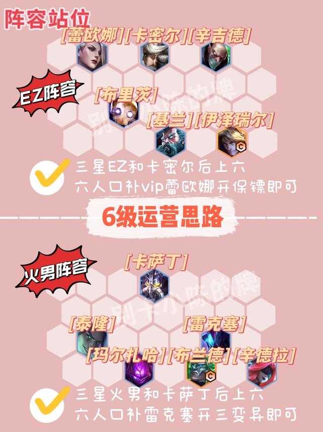 金铲铲之战:双人对战物法双修 开黑上分必备