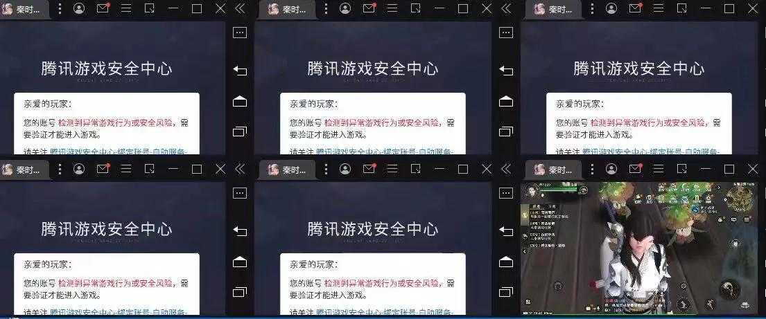 #秦时明月世界手游#新职业的预热与大封号的来临