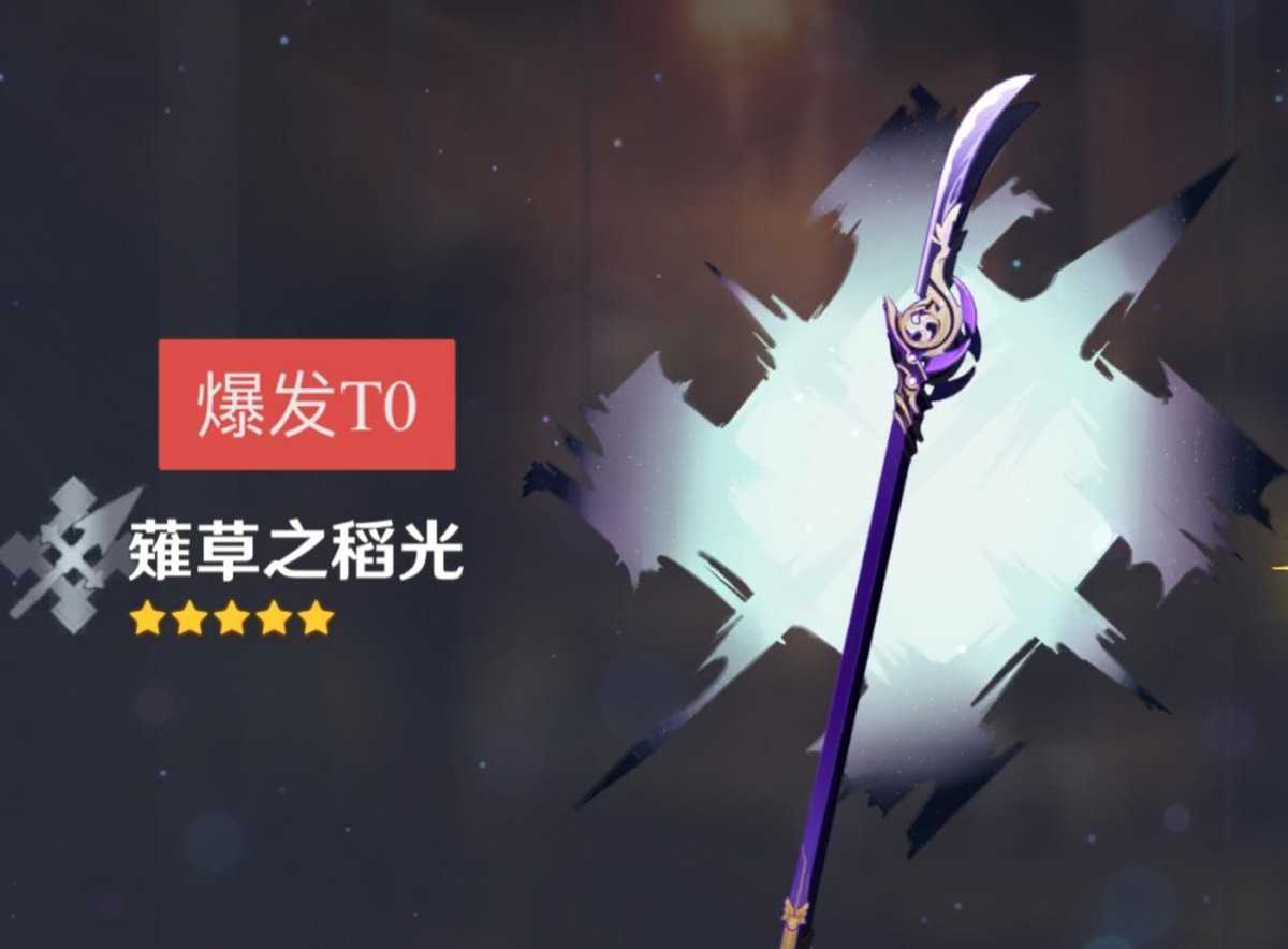 原神:玩家不能错过的3把T0武器,雾切比护摩更好,苍古被忽视了