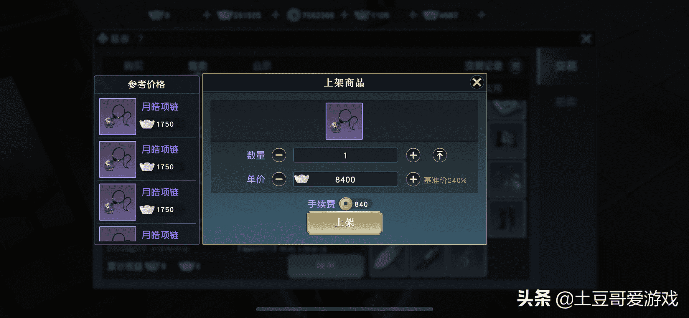 秦时明月手游:搬砖赚到了第一个1000元,出金这个坑需要避免